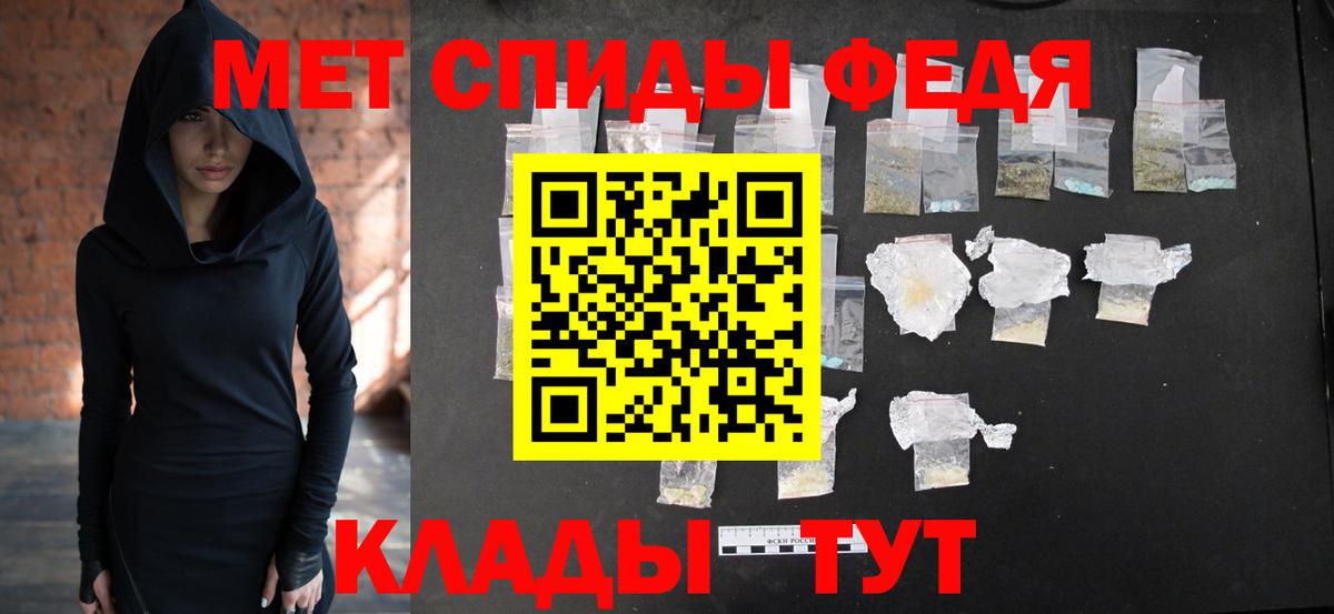 МЕТАМФЕТАМИН  Первитин Декстрометамфетамин 99.9%  Вход с VPN  Воскресенск 
