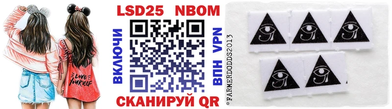 Марки 25I-NBOMe 1,8мг omg ссылка Воскресенск