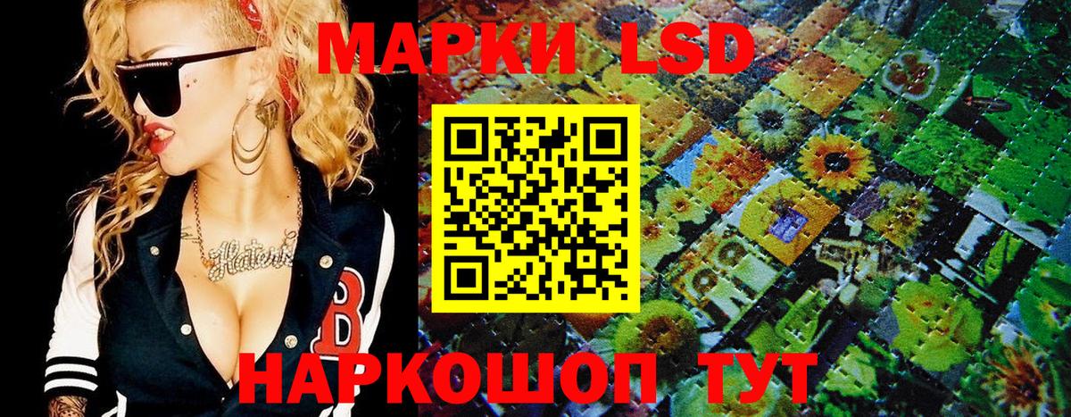 Воскресенск  Марки N-bome 1500мкг  Вход с VPN  Марки N-bome 1500мкг 