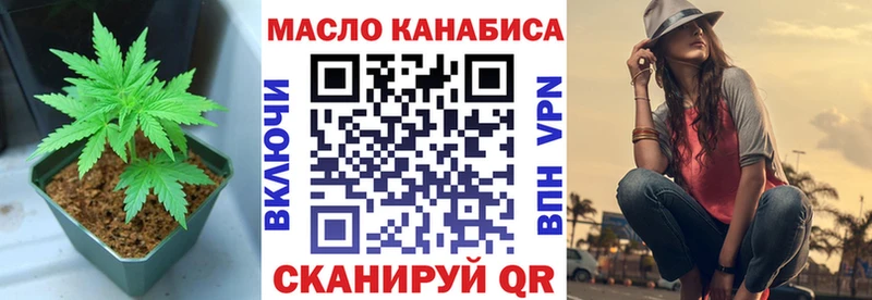 ОМГ ОМГ сайт  магазин продажи наркотиков  Воскресенск  Дистиллят ТГК вейп с тгк 