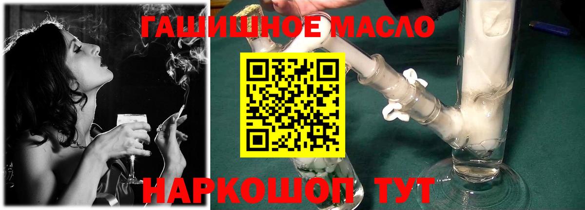 Дистиллят ТГК Wax Воскресенск