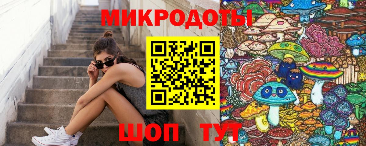 Псилоцибиновые грибы Magic Shrooms Воскресенск