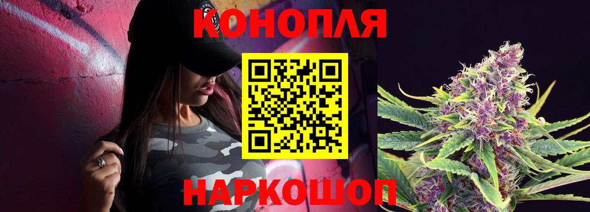 Марихуана LSD WEED  Воскресенск  Марихуана LSD WEED  Конопля планчик 