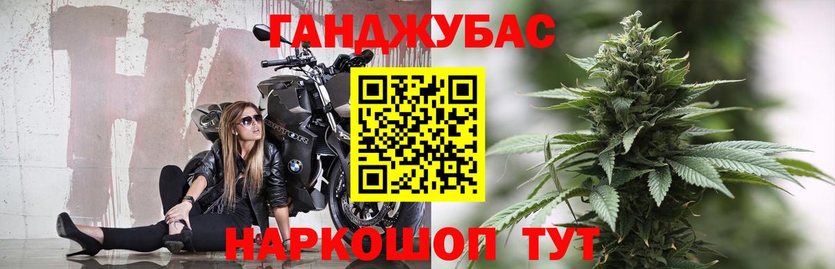 МАРИХУАНА план  Каннабис VHQ  Воскресенск  Шишки марихуана тримм  Бошки марихуана марихуана  Вход с VPN 
