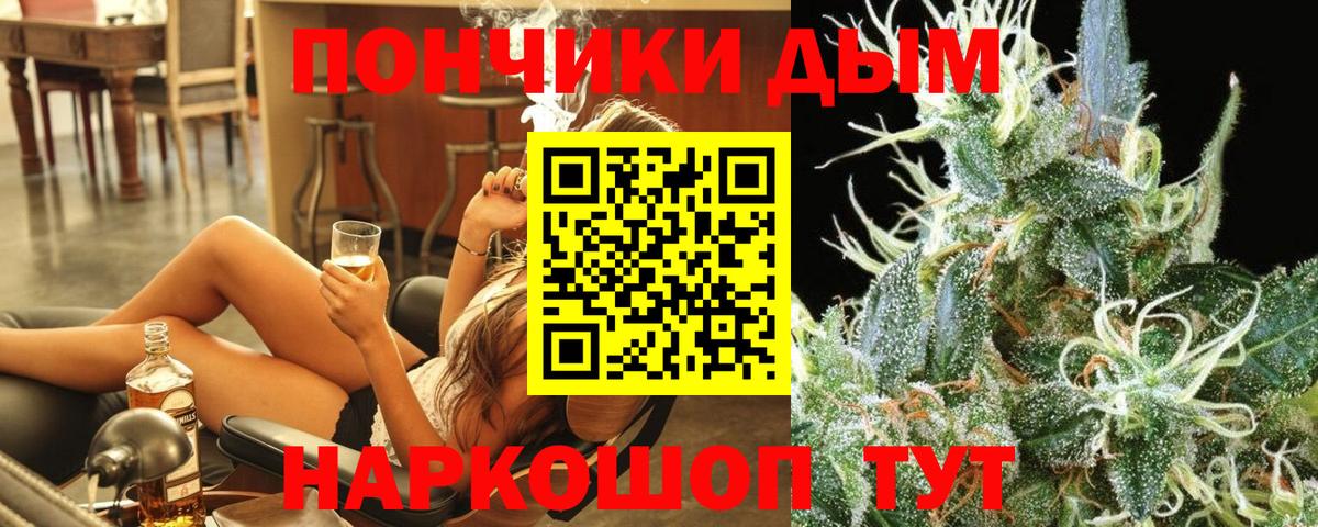Каннабис MAZAR Воскресенск